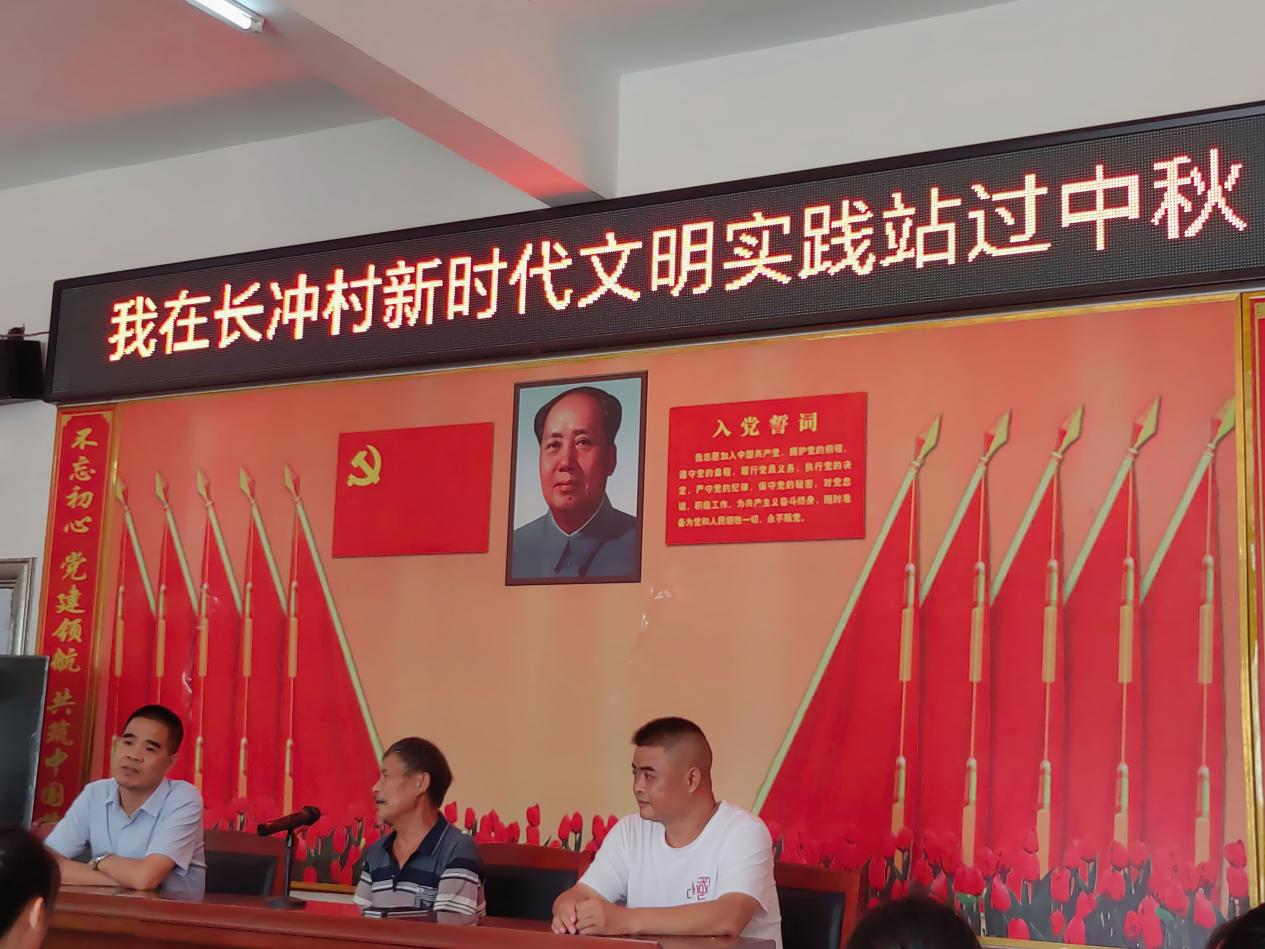 【中秋情，家國情】