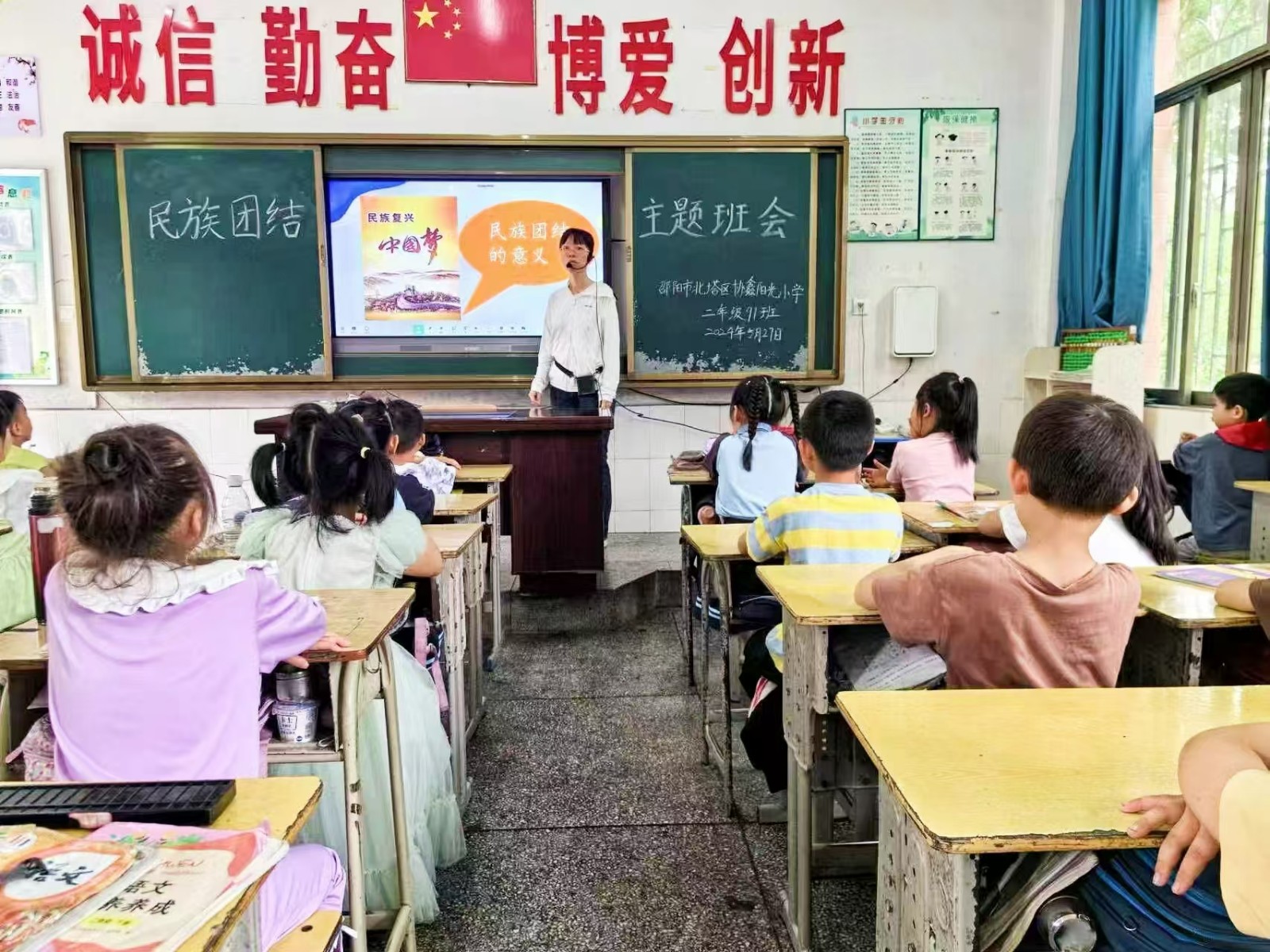 以愛育心    以責鑄魂