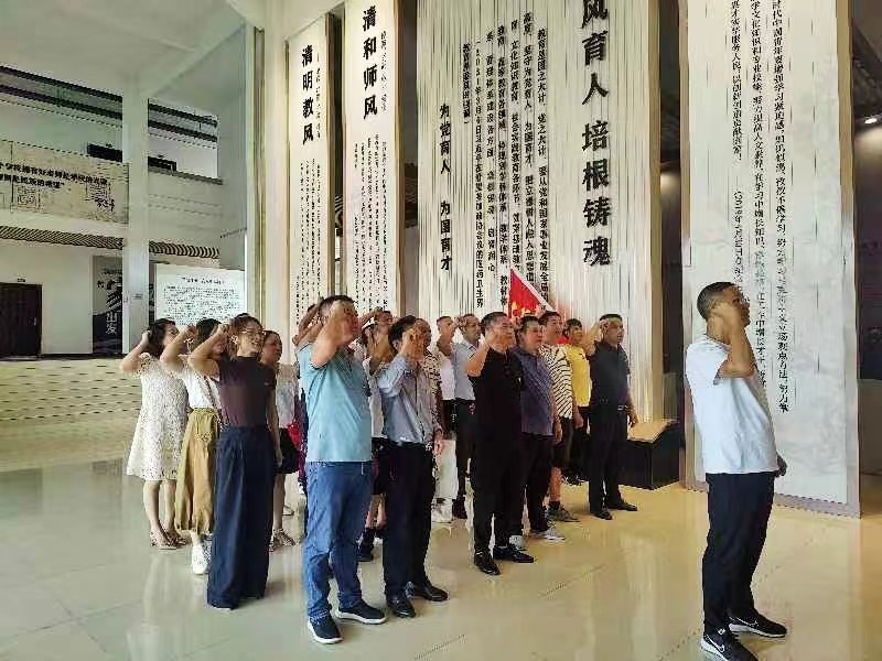 深入推進廉政教育 切實筑牢廉潔防線