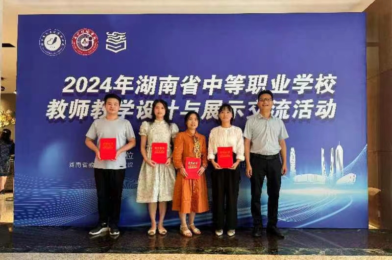 邵陽縣工業(yè)職業(yè)技術(shù)學校4人獲省級獎，一人進決賽