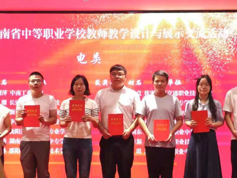邵陽縣工業(yè)職業(yè)技術(shù)學校4人獲省級獎，一人進決賽