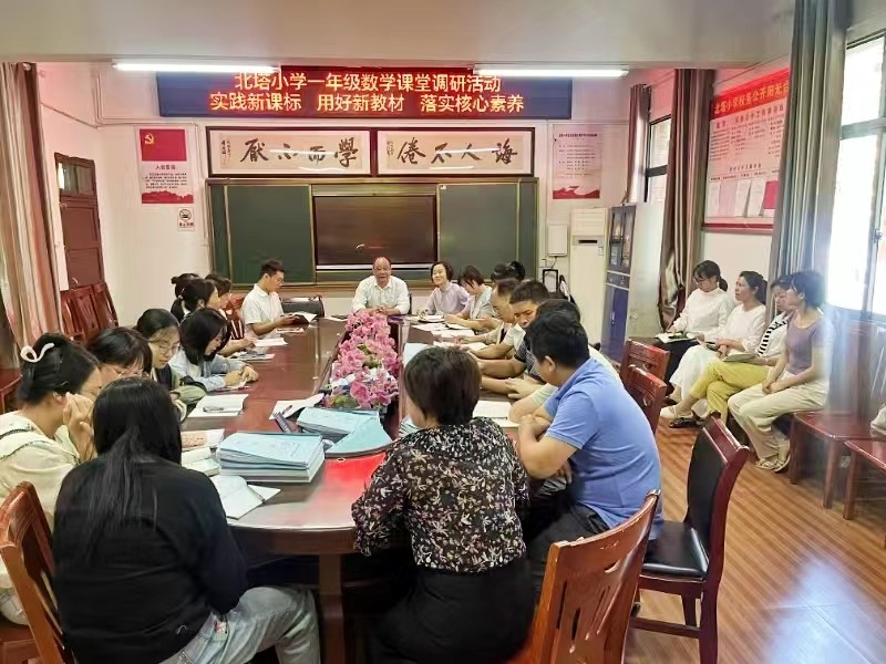 踐行新課標(biāo)，探索新教材：