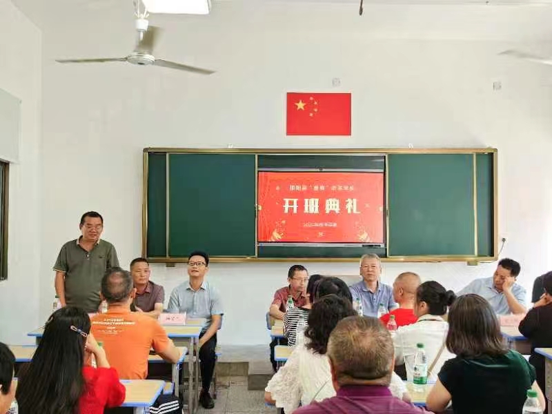 上班后再上學(xué)，邵陽人的新時尚