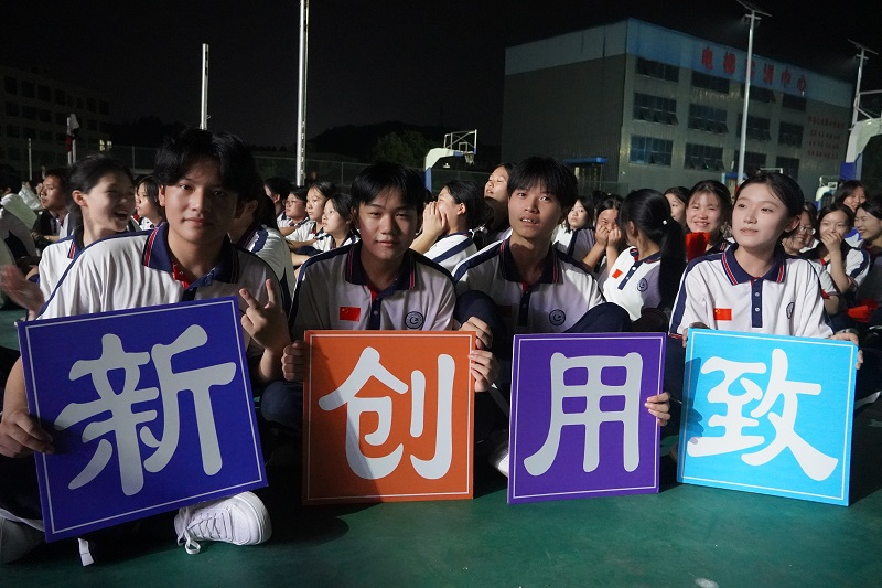 唱響紅歌，共慶華誕
