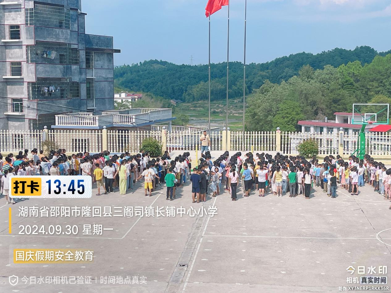 安全不放假，國慶共守護