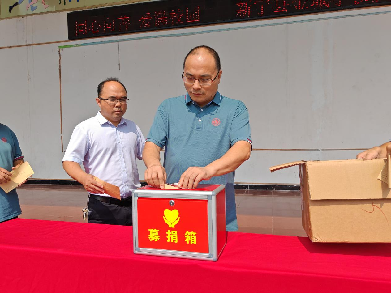 愛心點燃希望 真情溫暖校園