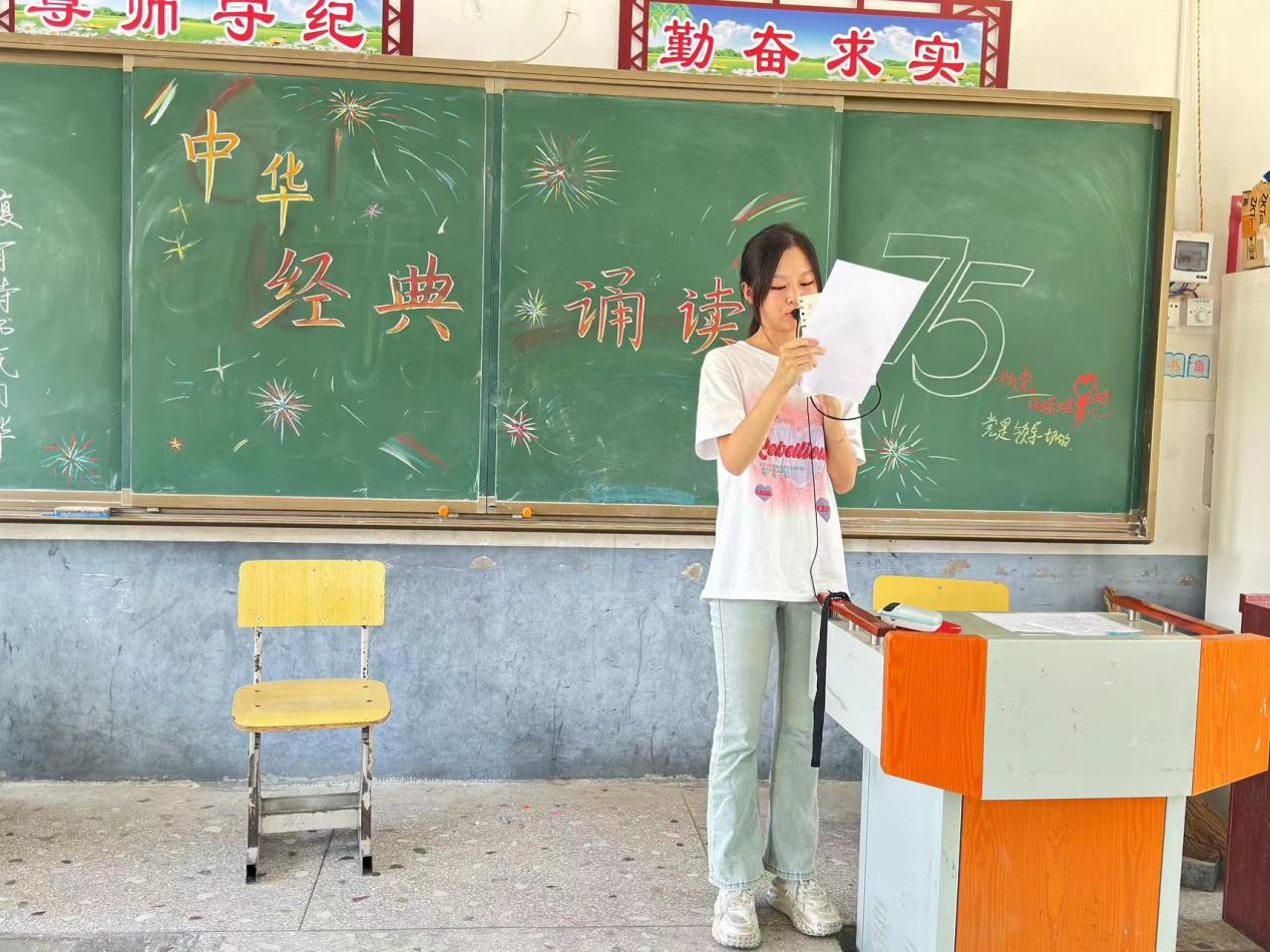 “迎國慶，誦經(jīng)典”——河伯鄉(xiāng)楊田小學(xué)開展紅色經(jīng)典誦讀