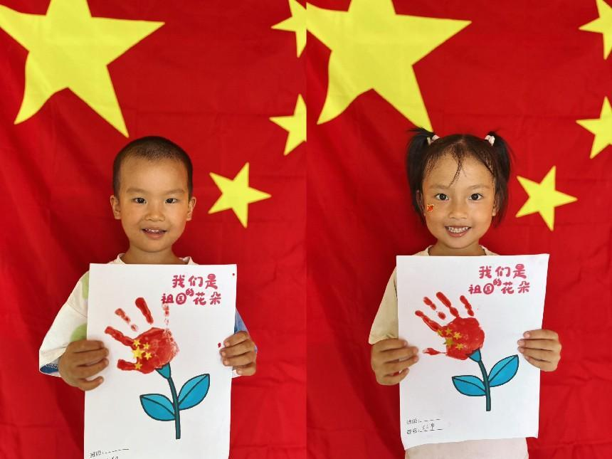 新寧縣崀山鎮(zhèn)中心幼兒園開展 “童心迎國慶，濃濃愛國情”主題活動