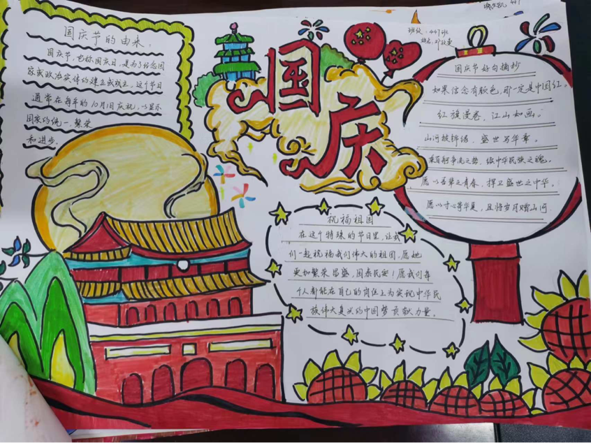 童心繪夢(mèng)向黨獻(xiàn)禮，共筑中華七五輝煌
