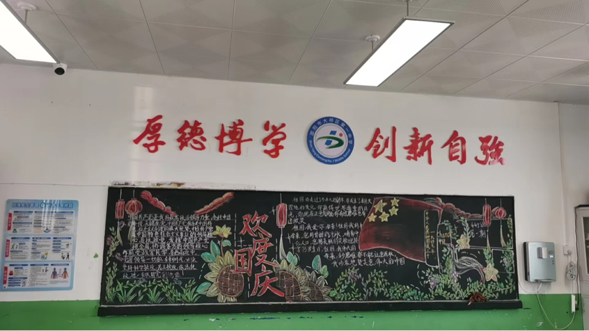 童心繪夢(mèng)向黨獻(xiàn)禮，共筑中華七五輝煌