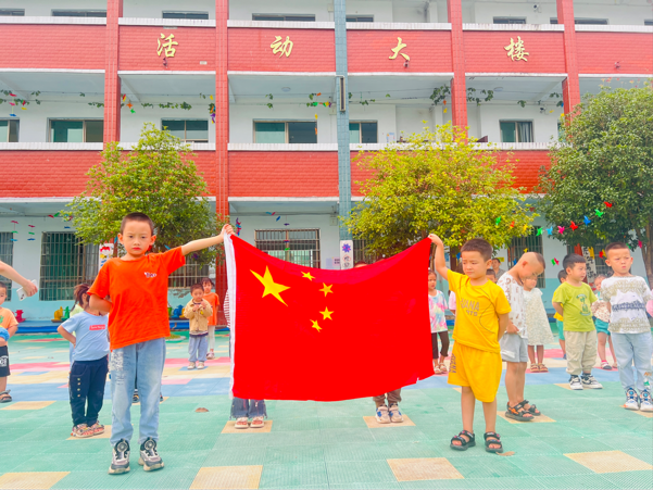 歡度國慶，共筑童心愛國夢