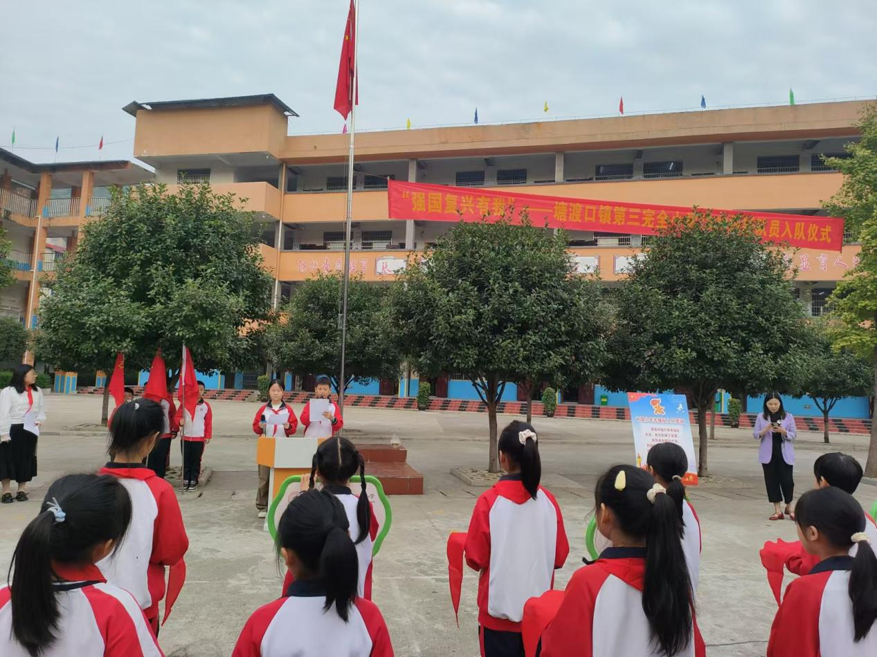 “強(qiáng)國復(fù)興有我”