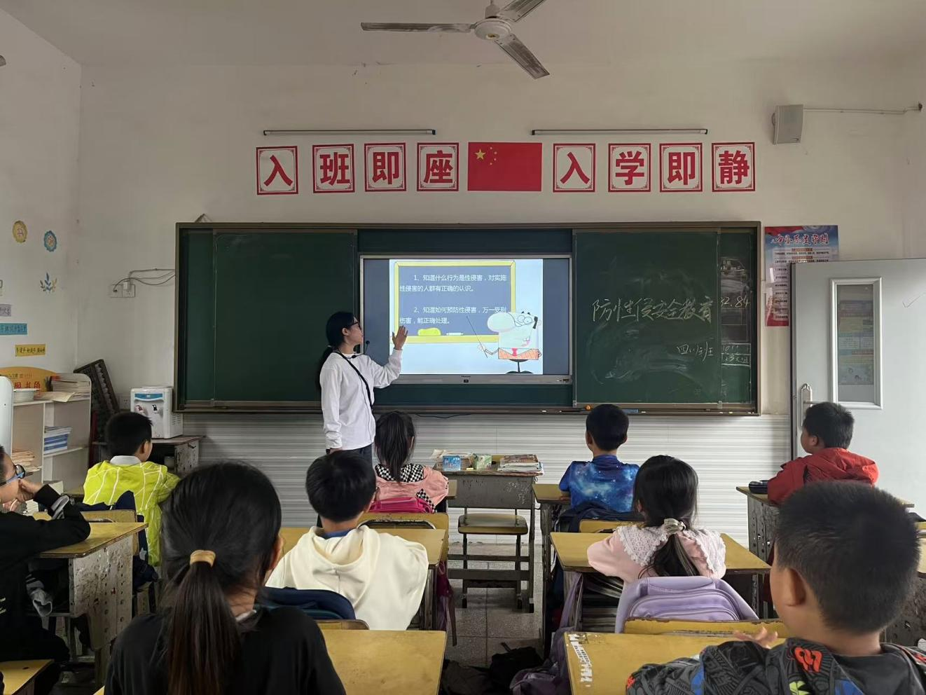 學生防性侵“利劍護蕾，雷霆行動”工作再推進