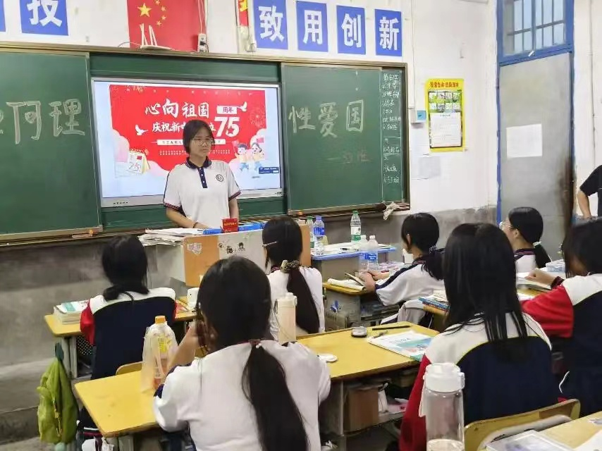 讓理性愛(ài)國(guó)成為愛(ài)國(guó)的正確“打開(kāi)方式” 2024秋季學(xué)期邵陽(yáng)縣工業(yè)職中團(tuán)課開(kāi)課啦~