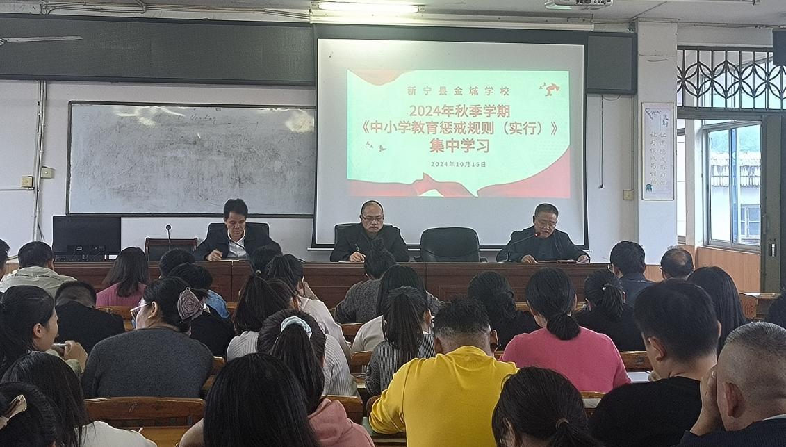 強(qiáng)化師德師風(fēng)，規(guī)范從教行為