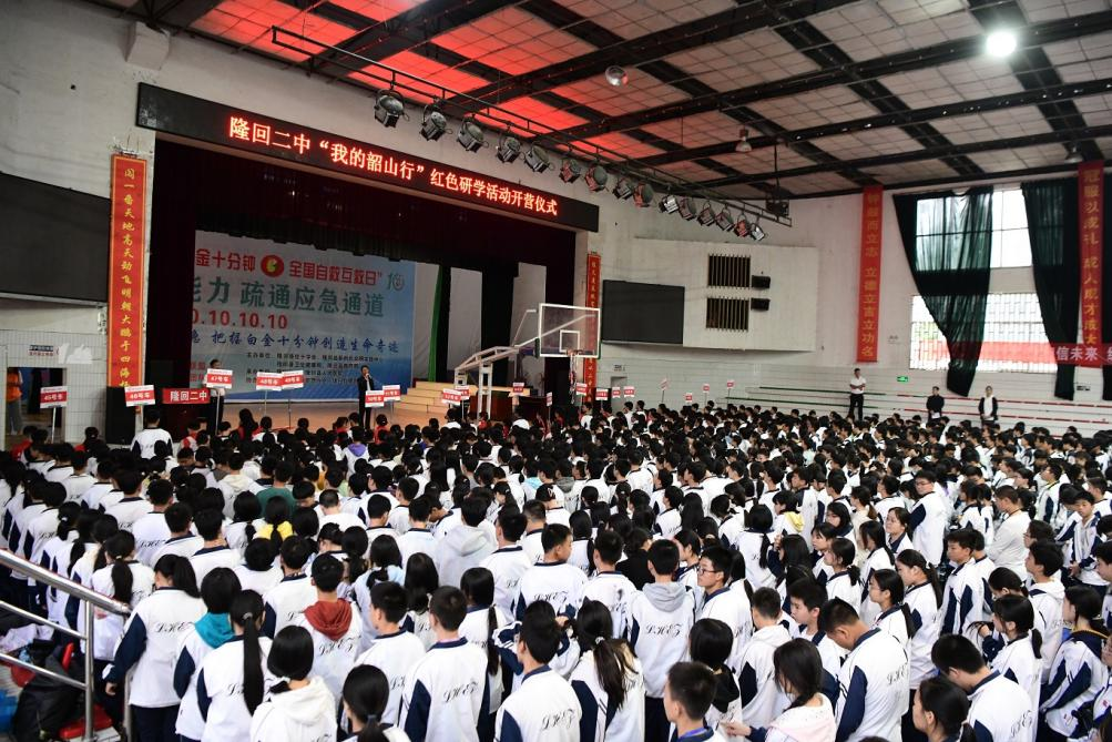 隆回二中全員參與“我的韶山行”紅色研學