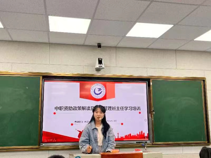規(guī)范學籍管理，做好資助管理的“護航人”