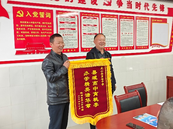 隆回二中到皇倉中學開展校際交流