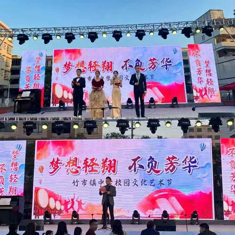 夢想輕翔  不負(fù)芳華