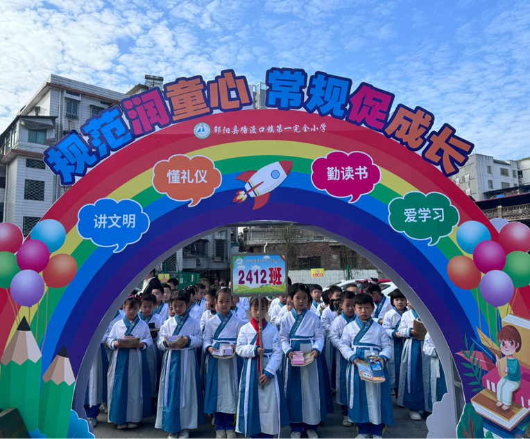 秋高氣爽展風采，精神飽滿向未來