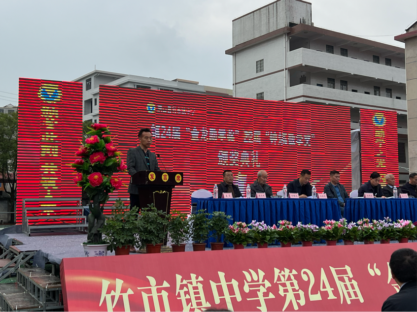 竹市鎮(zhèn)中學(xué)——舉辦“金龍勵(lì)學(xué)獎(jiǎng)”、“鐘煐數(shù)學(xué)獎(jiǎng)”頒獎(jiǎng)會(huì)