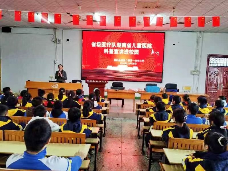 攜手義診，共筑健康夢