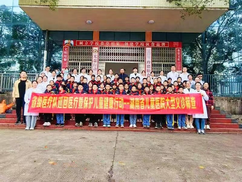 攜手義診，共筑健康夢