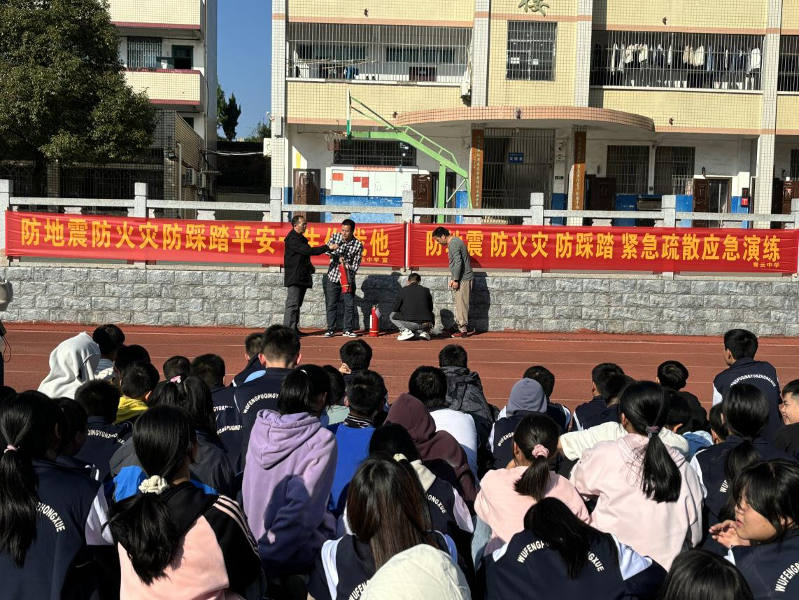 青云中學(xué)成功舉行綜治安全演練，為校園安全筑牢防線