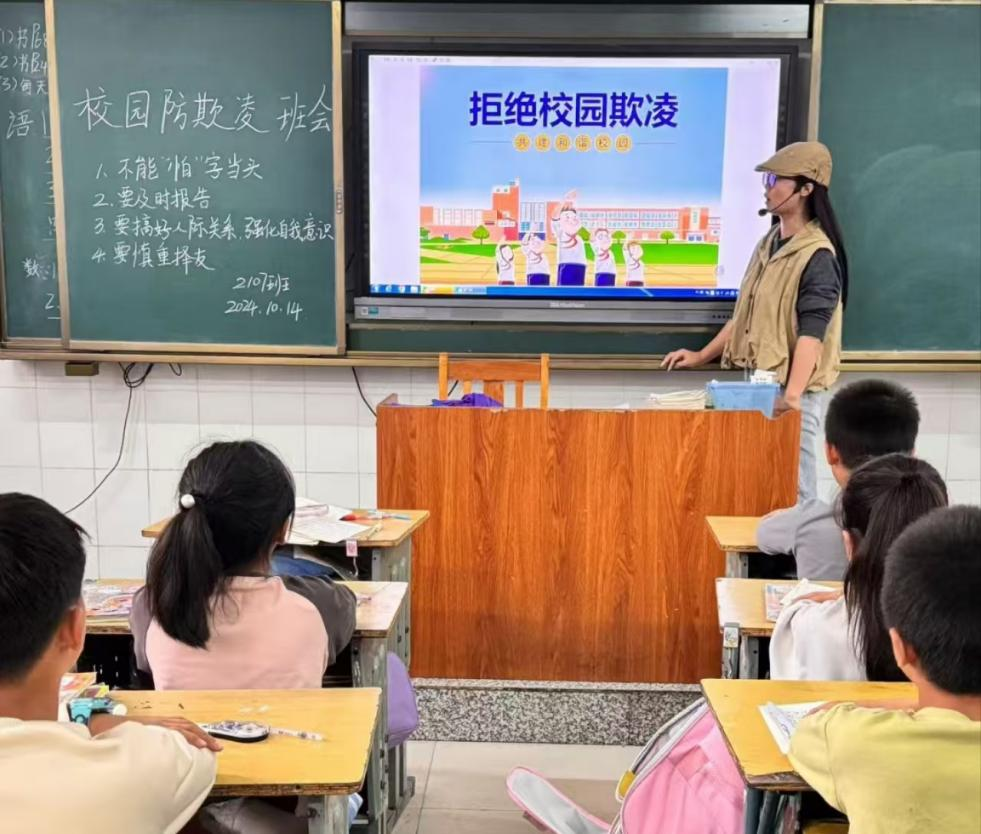 藕塘小學組織開展“防校園欺凌” 教育宣傳周
