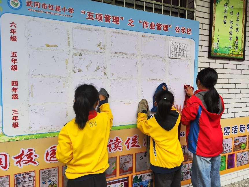 清理校園牛皮蘚，爭當環(huán)境保衛(wèi)者
