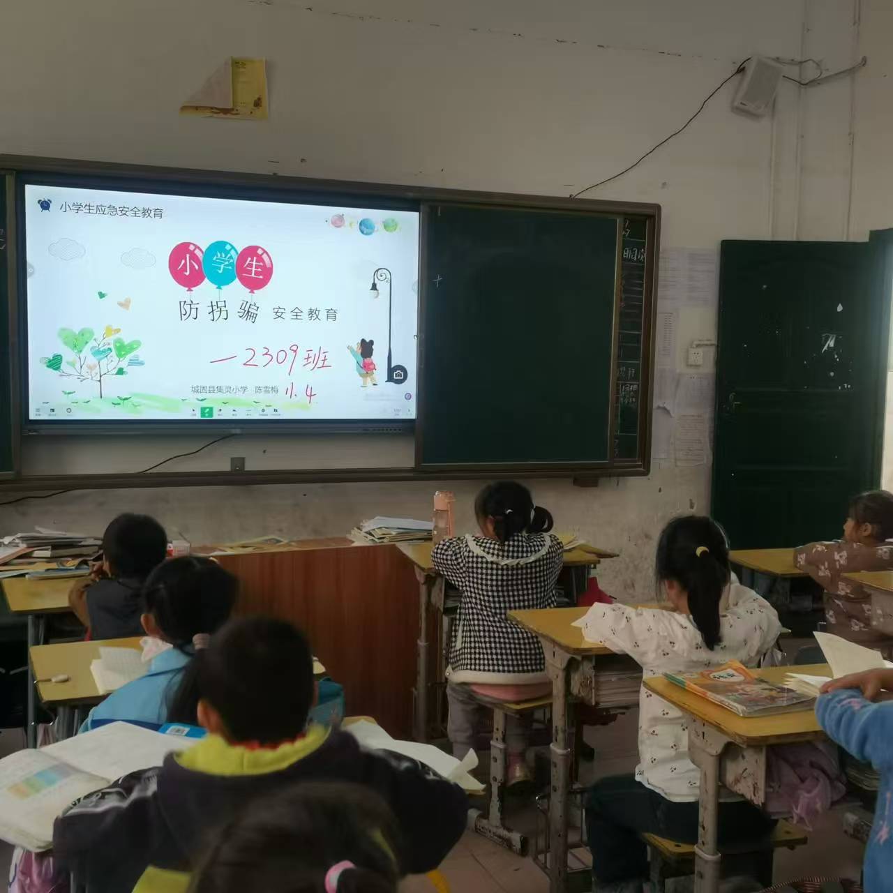 守護成長，安全先行一一新寧縣藕塘小學“防惺侵與防拐騙主題班會”