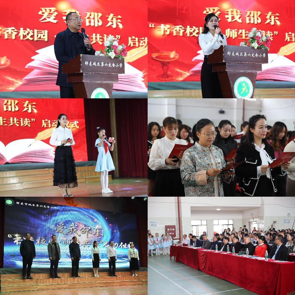 書香潤童心，經(jīng)典伴成長