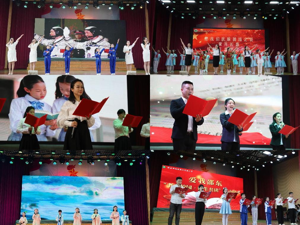 書香潤童心，經(jīng)典伴成長
