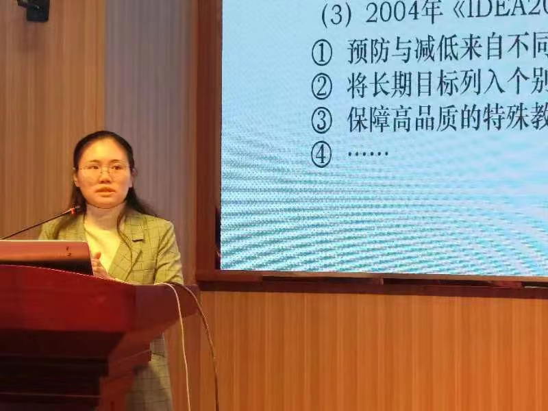 采專家思想之玉，筑寶慶特教之基