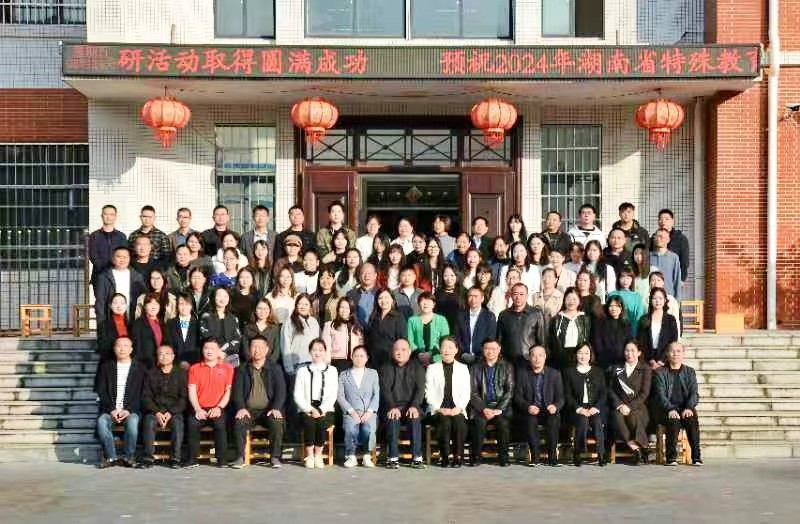 采專家思想之玉，筑寶慶特教之基