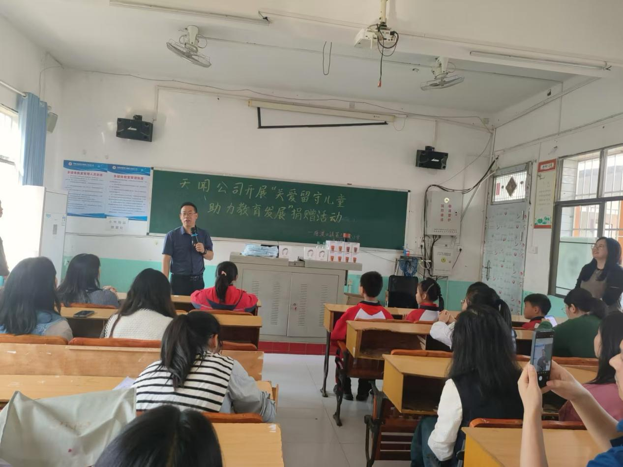 關(guān)愛留守兒童 助力教育扶貧