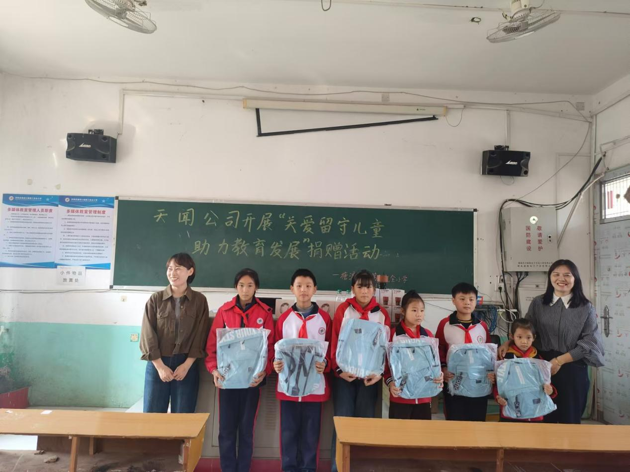 關(guān)愛留守兒童 助力教育扶貧