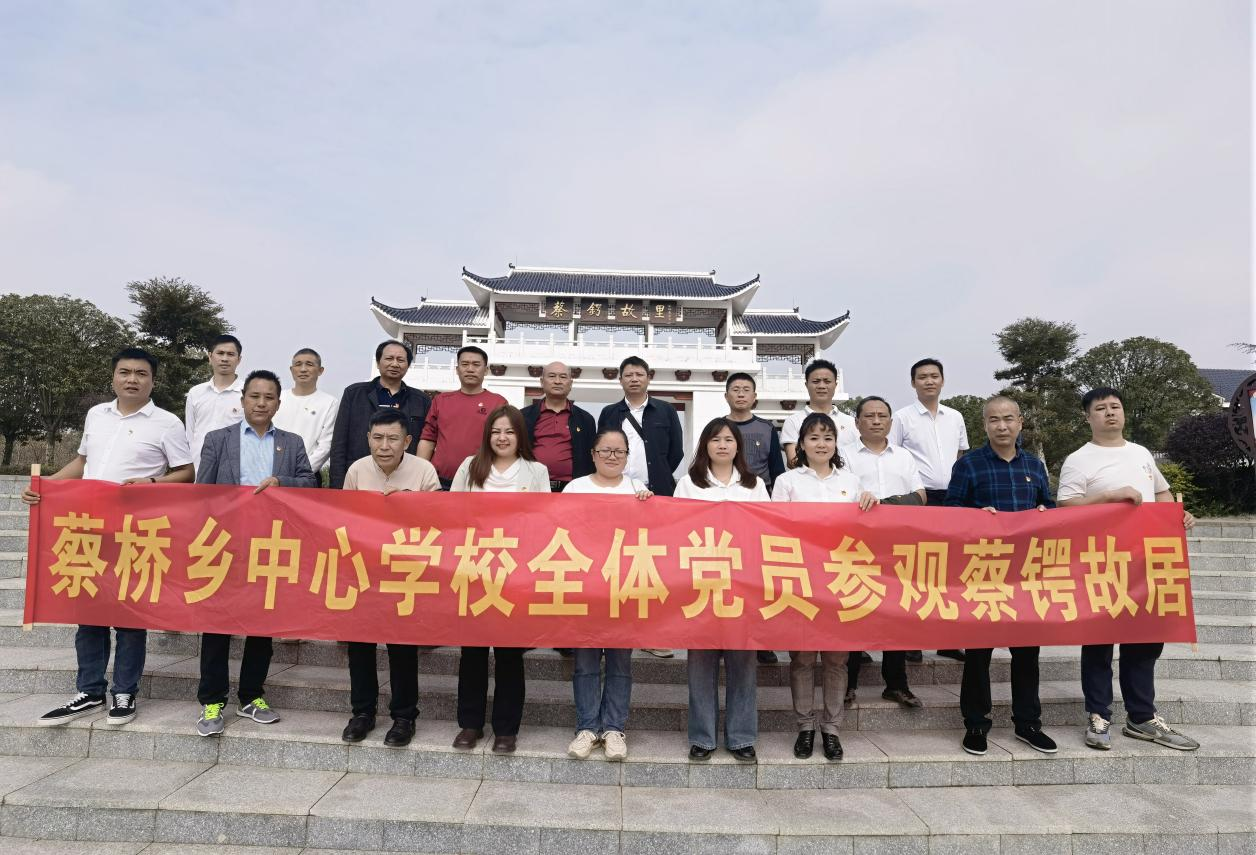 清風揚帆，廉潔同行