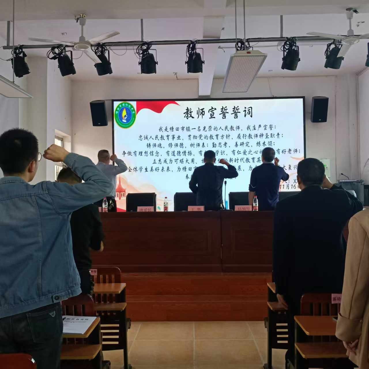 提升教師專業(yè)素養(yǎng)    促進教質(zhì)量提高