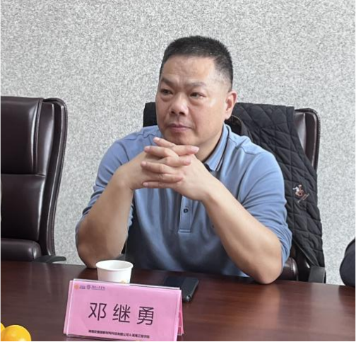 湖南安圖麗新材料科技有限公司與湖南工程學院先進功能材料創(chuàng)新研究院校企合作簽約儀式圓滿完成！