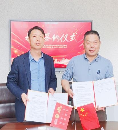湖南安圖麗新材料科技有限公司與湖南工程學院先進功能材料創(chuàng)新研究院校企合作簽約儀式圓滿完成！