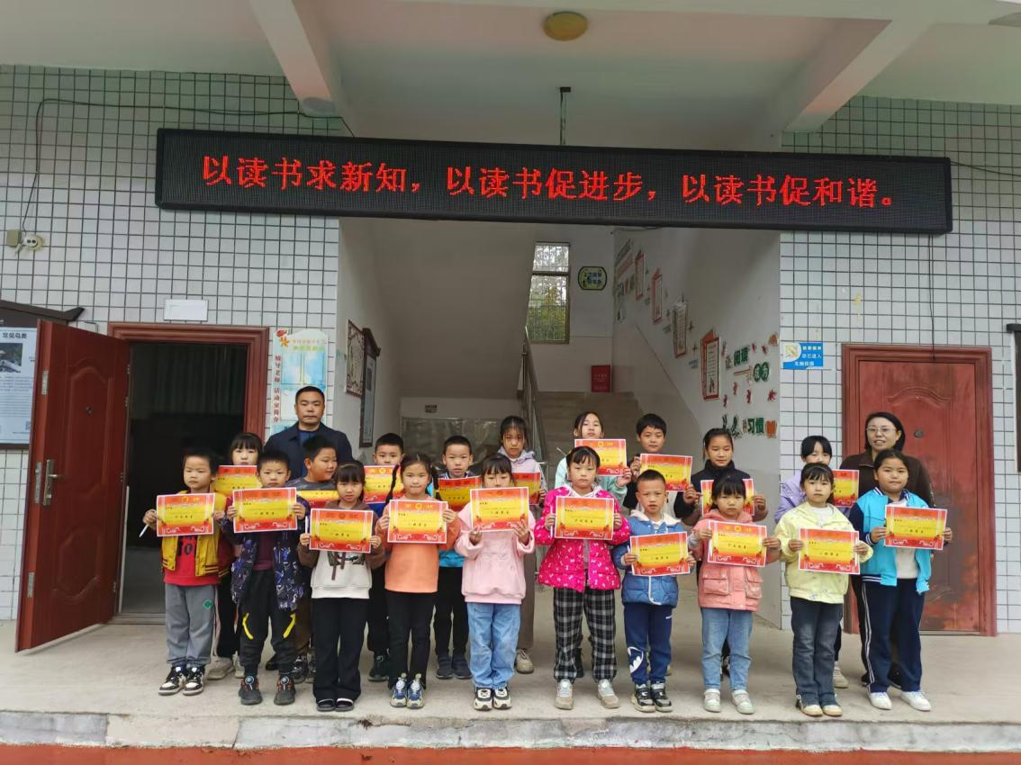 期中表彰再奮進 蓄勢待發(fā)攀高峰
