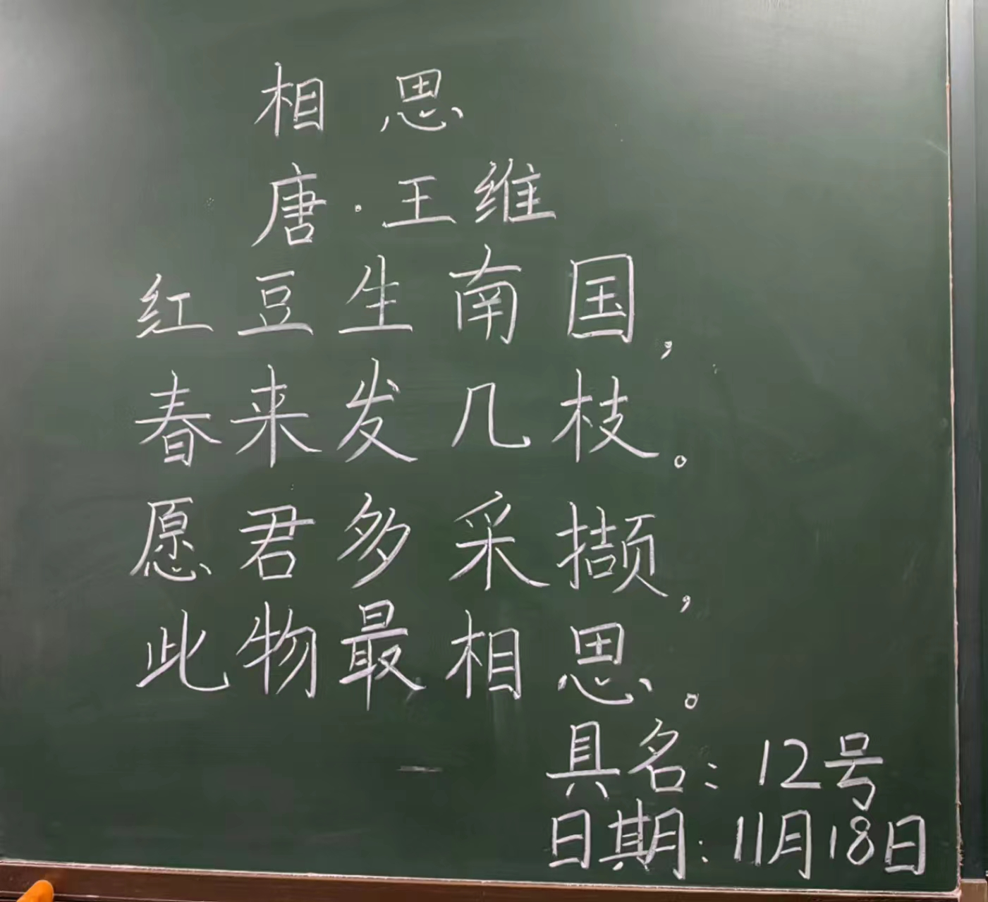 “粉 ”墨凝初心 提“ 筆”展風(fēng)采
