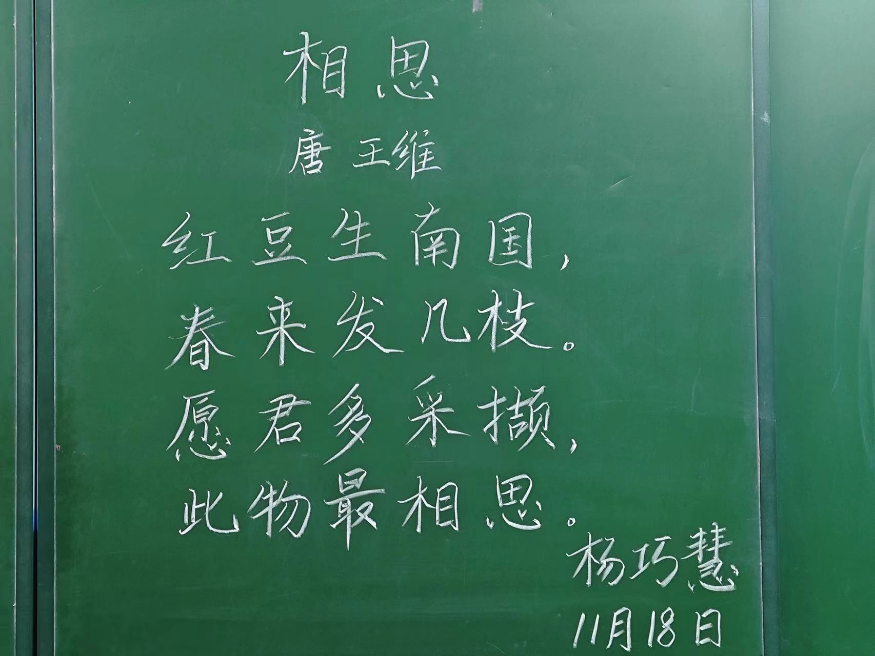 “粉 ”墨凝初心 提“ 筆”展風(fēng)采