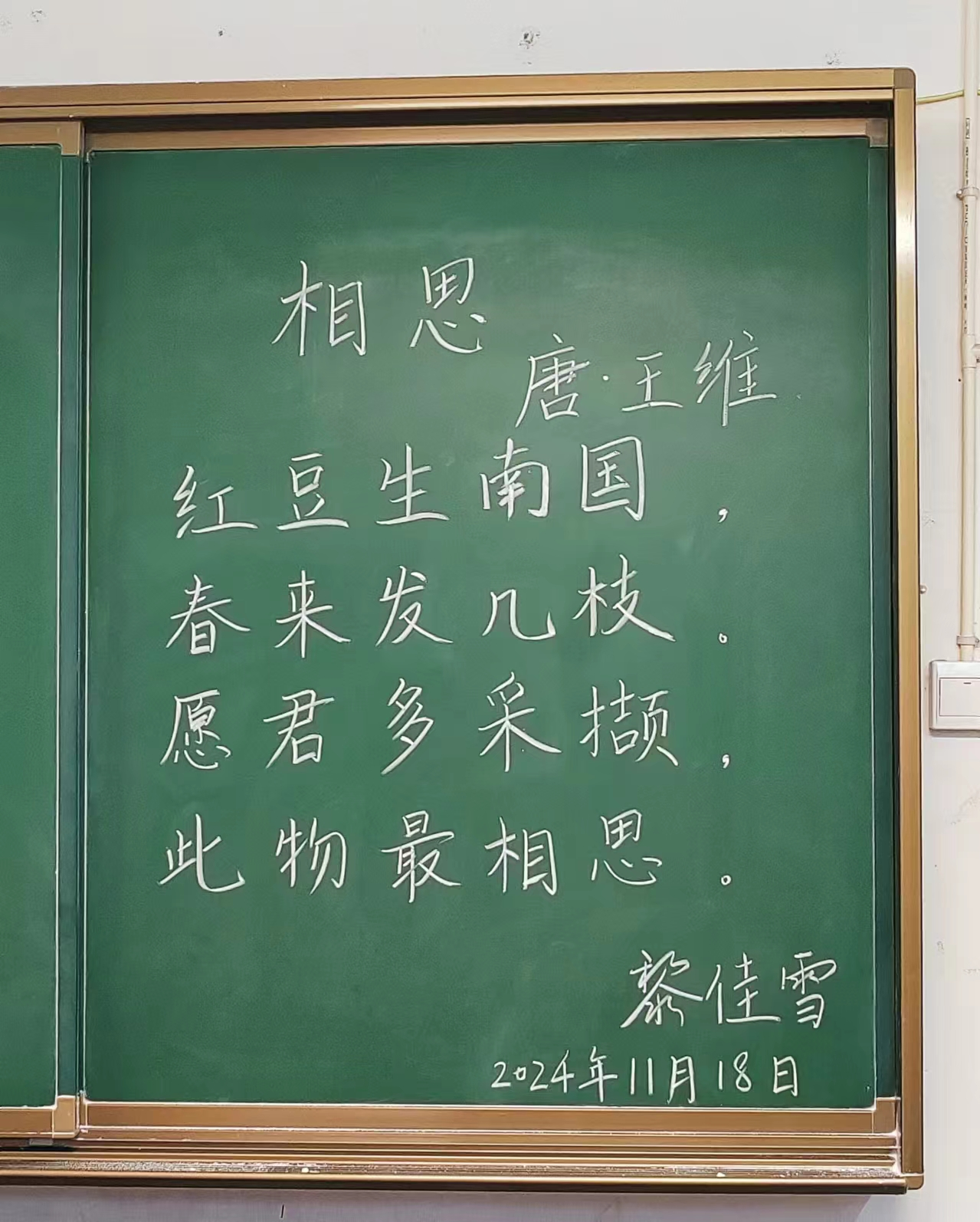 “粉 ”墨凝初心 提“ 筆”展風(fēng)采