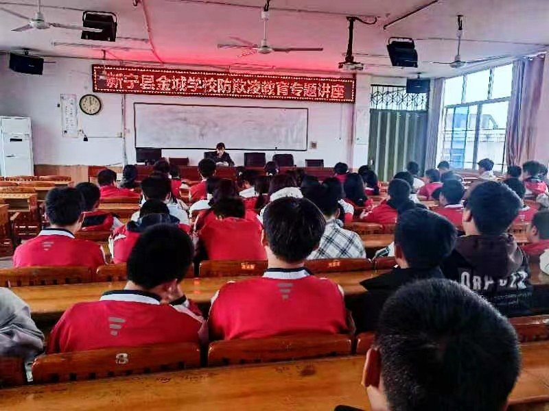防校園欺凌，為成長護航