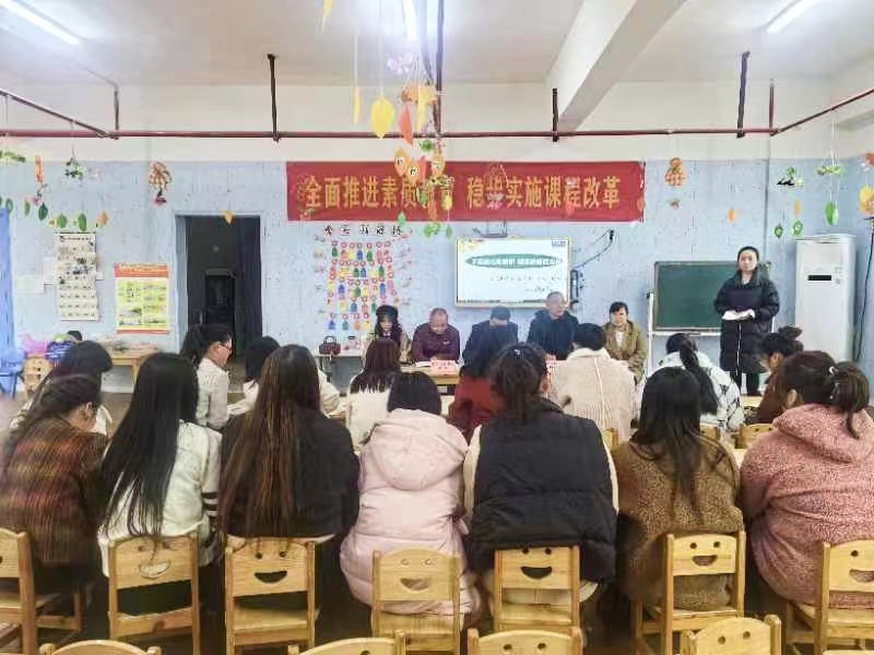 不忘初心勤思研 校本研修促成長(zhǎng)
