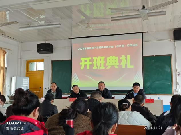 課標引路啟征程，研修蓄能譜新篇