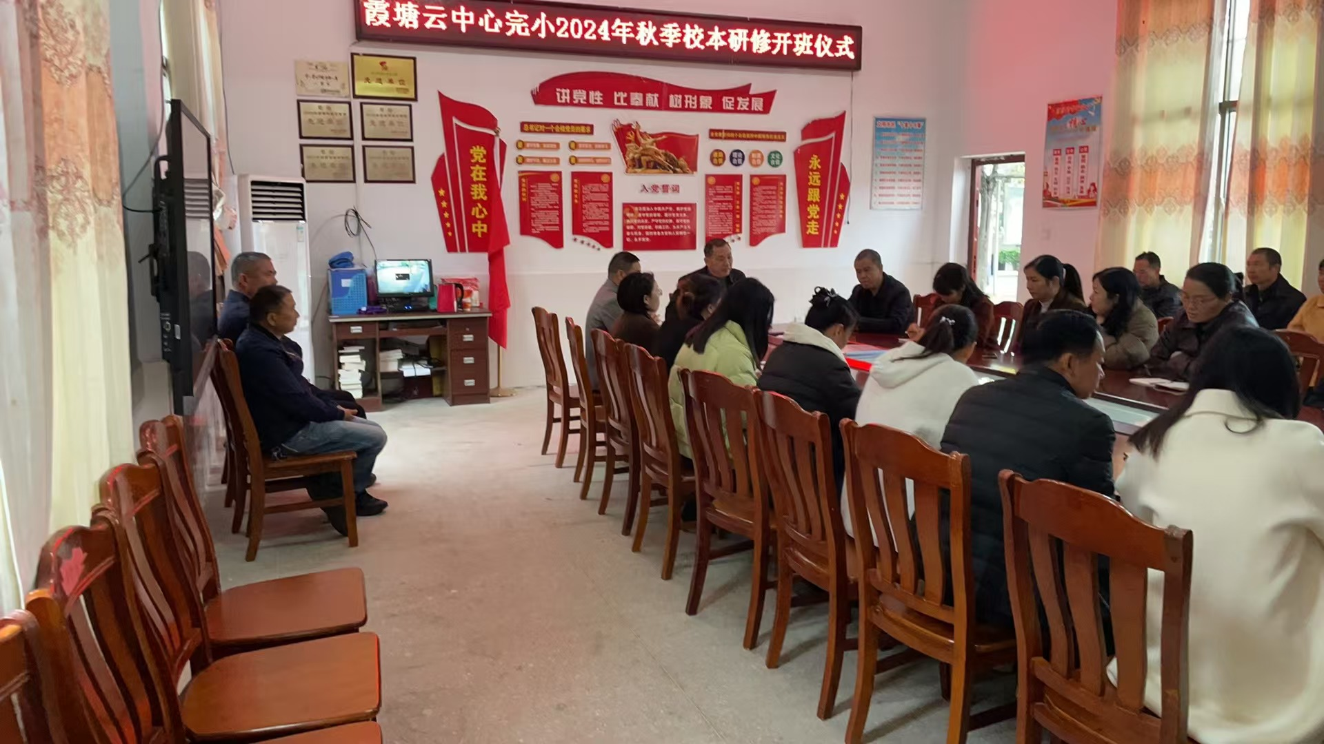 夯實校本研修，助力教師成長