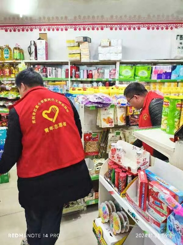 紅星小學(xué)排查校園周邊隱患 筑牢校園安全防線